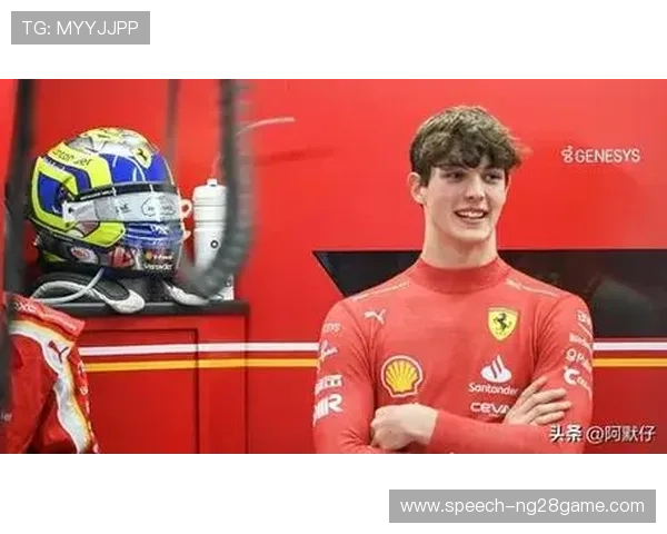 法拉利车队宣布与维特尔续约 三冠王目标全力争夺2026赛季冠军