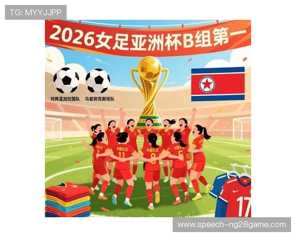 中国女足力克日本晋级亚洲杯决赛 孙雯激励队员全力争冠