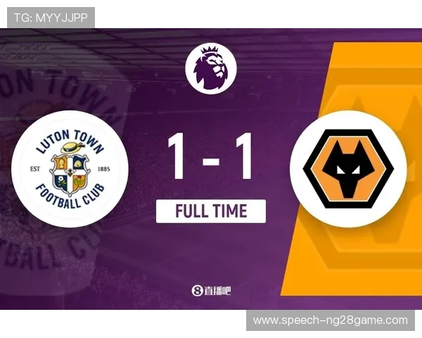 卢顿足球俱乐部崛起之路：从英格兰低级别联赛到英超强队的传奇故事