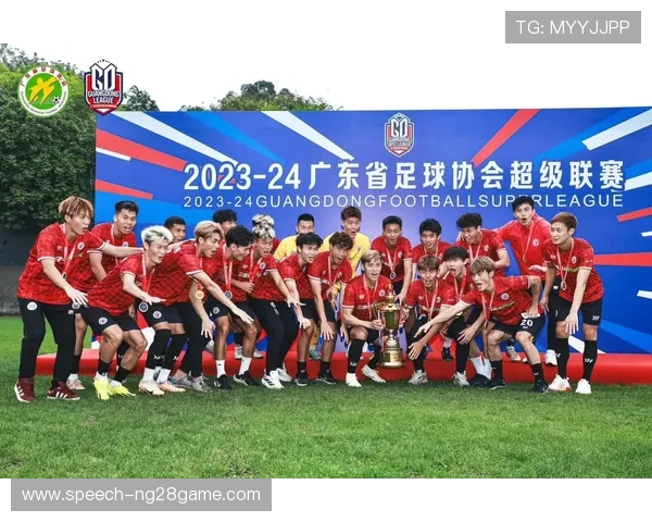 广东足球超级联赛：打造本土足球强队的崛起与挑战