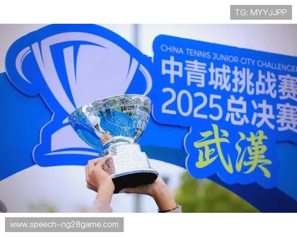 青少年网球赛事级别与发展趋势分析：培养未来网球明星的关键路径