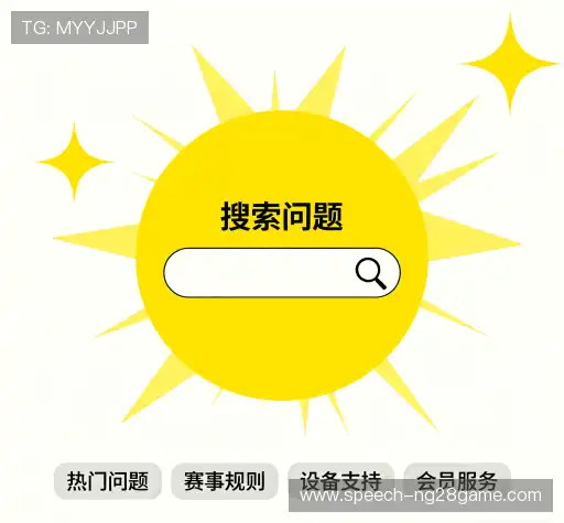 问题索引表